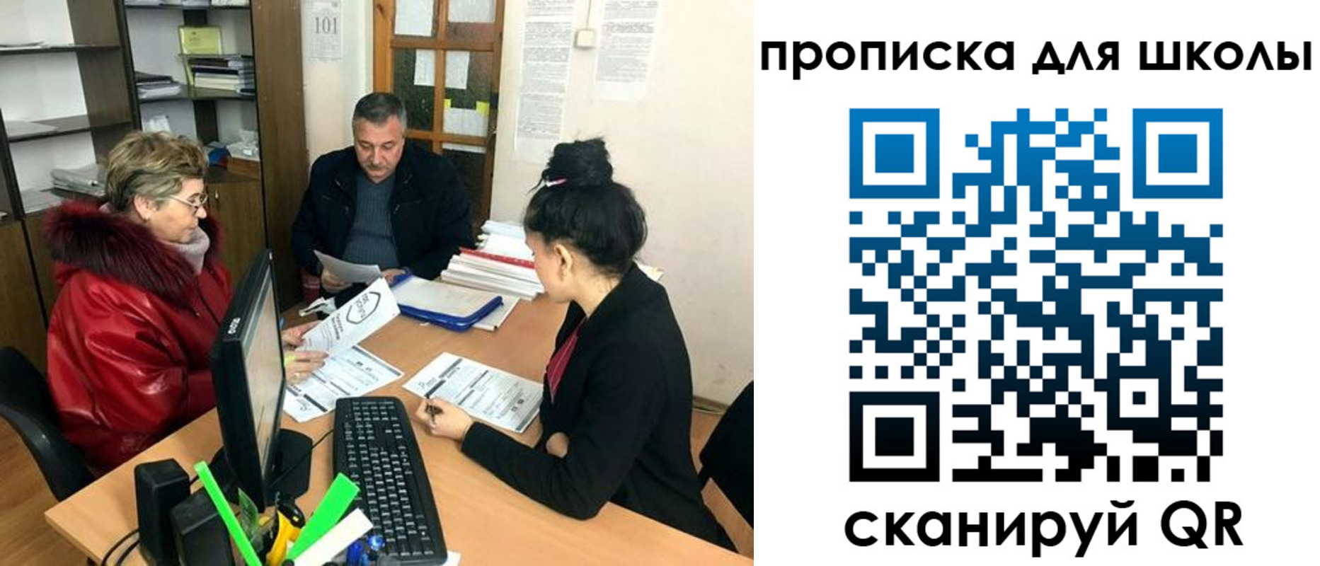 прописка штамп в Кузнецке