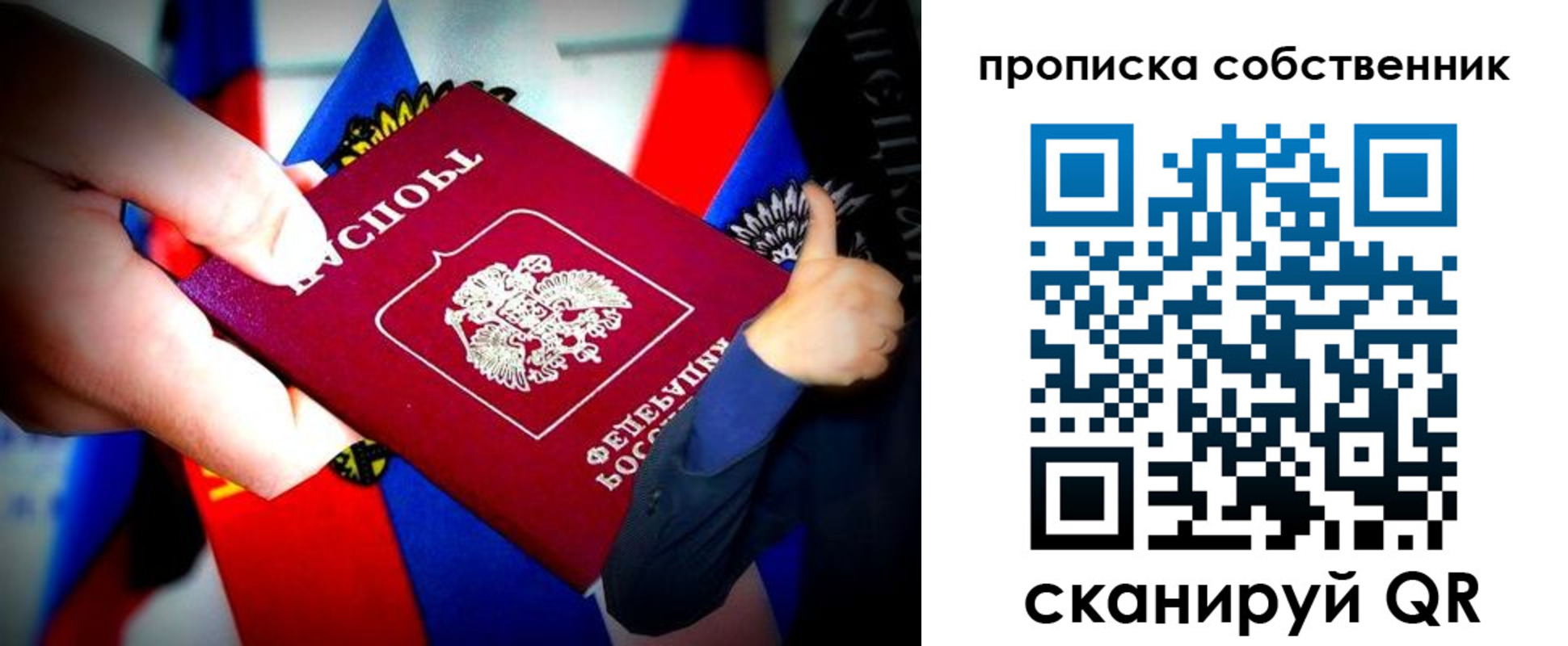 временная регистрация законно в Кузнецке