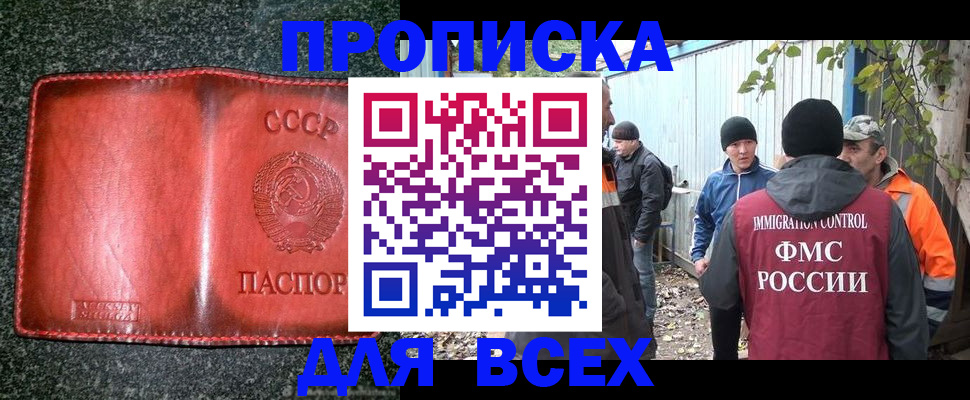 временная регистрация поиск в Кузнецке