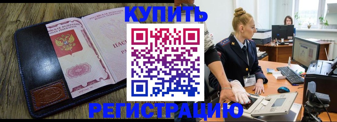 пропишу в квартире в Кузнецке